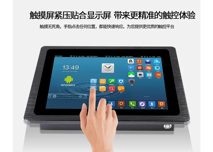 途控告诉您:工业安卓一体机无法开机的原因与解决方法有哪些?